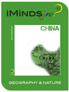 China (eBook)